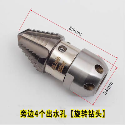 3/8''Female Sewer Jetter Nozzle for 40 L/Min Pressure Washer - Stainless Steel, Quickly Rotating for Municipal Drain Pipe Cleaning