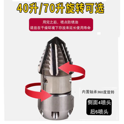 3/8''Female Sewer Jetter Nozzle for 40 L/Min Pressure Washer - Stainless Steel, Quickly Rotating for Municipal Drain Pipe Cleaning
