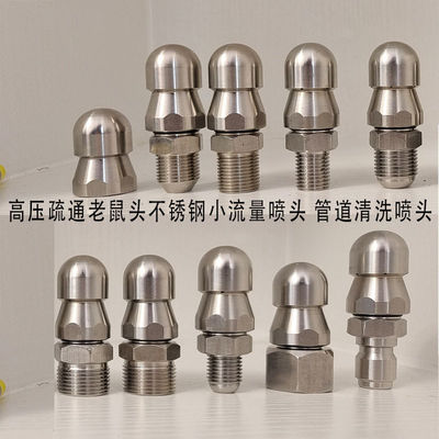 High-pressure Drain Pipe Cleaning Nozzles, Stainless Steel, Various Sizes, Efficient Flow